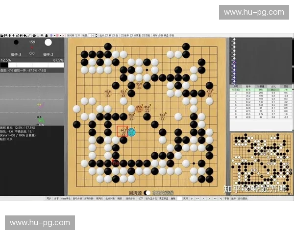 棋盘上的传奇：吴清源与秀哉，绝代双骄的世纪之弈